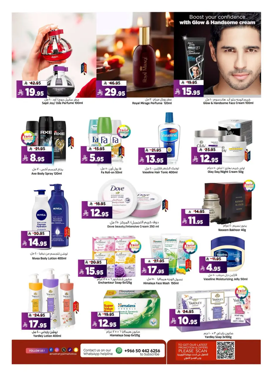 Ofertas de Hipermercado Al Madina Arabia Saudita de 8 a 14 Muharram 1448 AH (24 – 30 junio 2026) Megamonth End Sale - Página 16