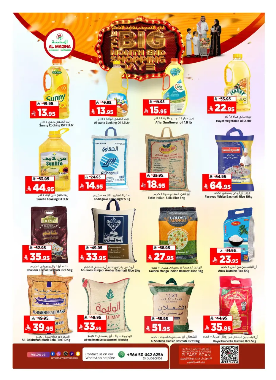 Ofertas de Hipermercado Al Madina Arabia Saudita de 8 a 14 Muharram 1448 AH (24 – 30 junio 2026) Megamonth End Sale - Página 10