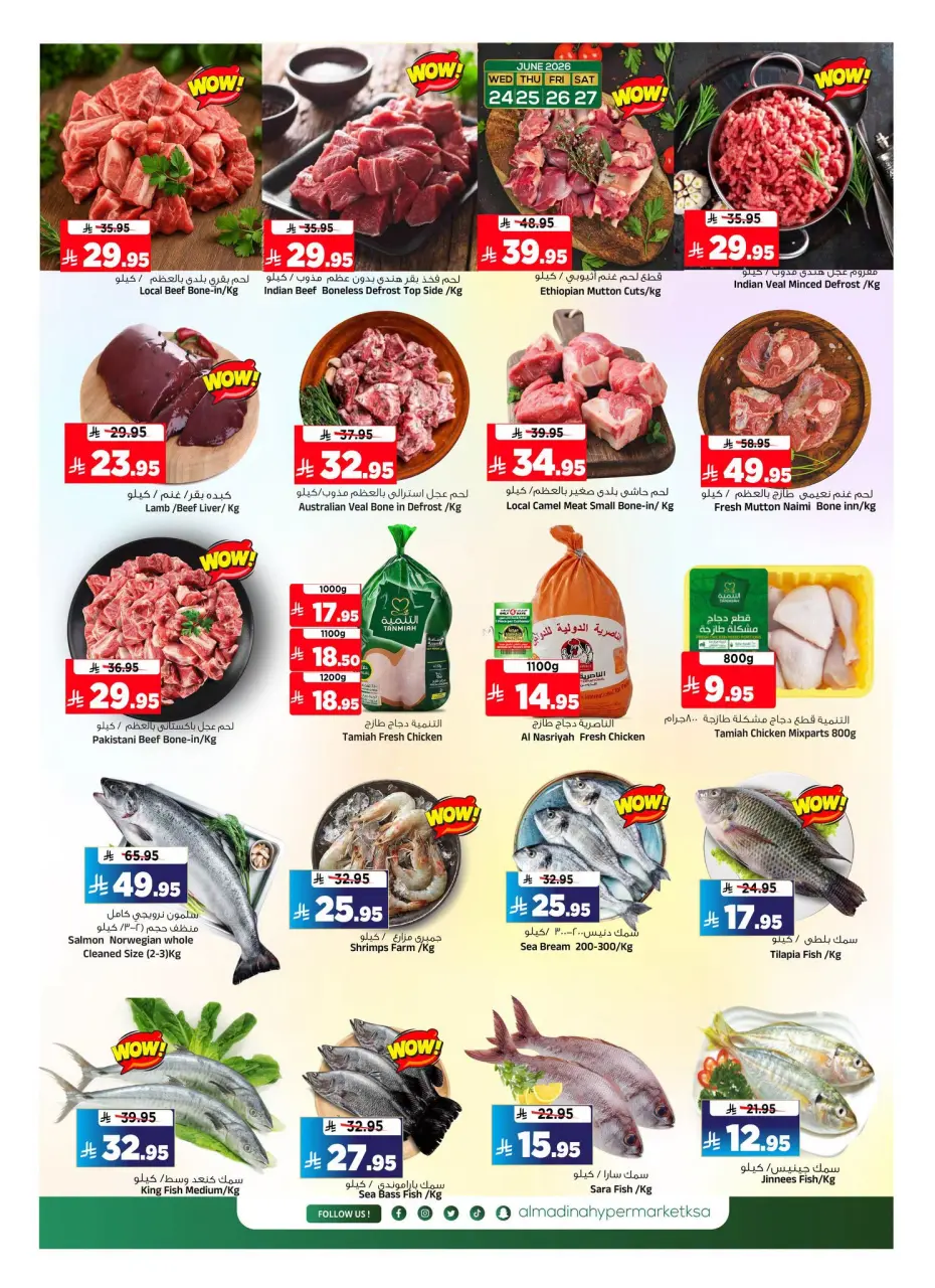 Ofertas de Hipermercado Al Madina Arabia Saudita de 8 a 14 Muharram 1448 AH (24 – 30 junio 2026) Megamonth End Sale - Página 3