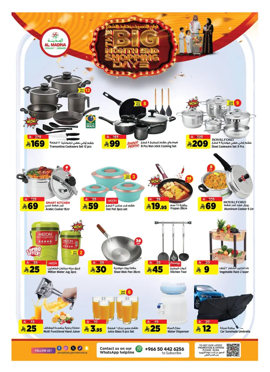 Ofertas de Hipermercado Al Madina Arabia Saudita de 8 a 14 Muharram 1448 AH (24 – 30 junio 2026) Megamonth End Sale - Página 25