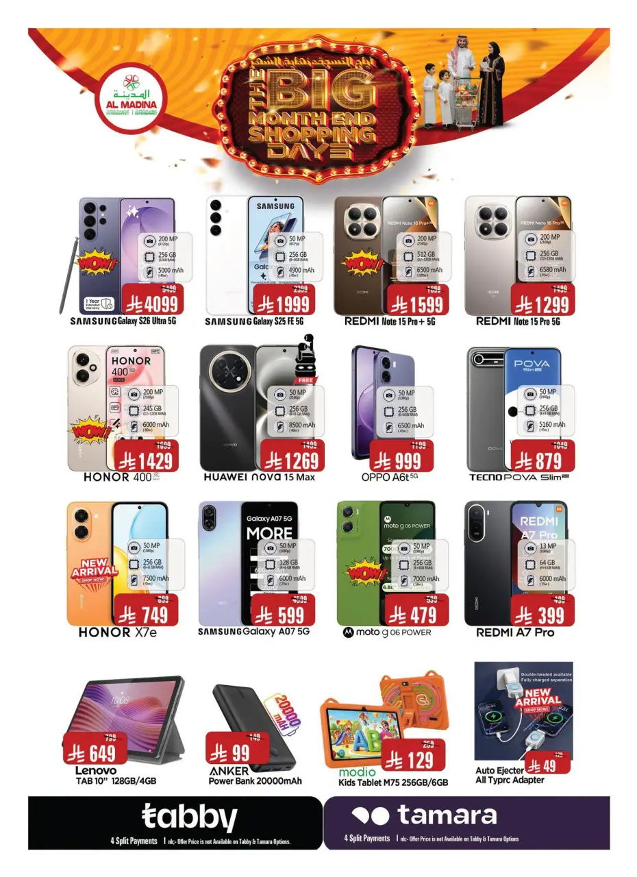 Ofertas de Hipermercado Al Madina Arabia Saudita de 8 a 14 Muharram 1448 AH (24 – 30 junio 2026) Megamonth End Sale - Página 30