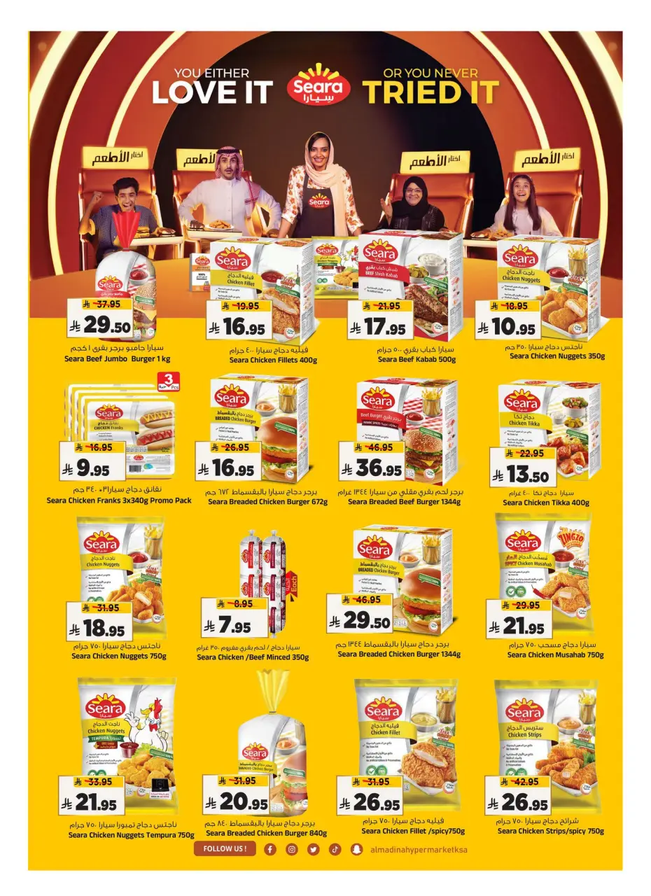 Ofertas de Hipermercado Al Madina Arabia Saudita de 8 a 14 Muharram 1448 AH (24 – 30 junio 2026) Megamonth End Sale - Página 12