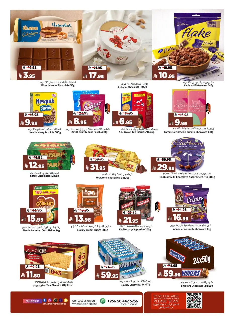 Ofertas de Hipermercado Al Madina Arabia Saudita de 8 a 14 Muharram 1448 AH (24 – 30 junio 2026) Megamonth End Sale - Página 15