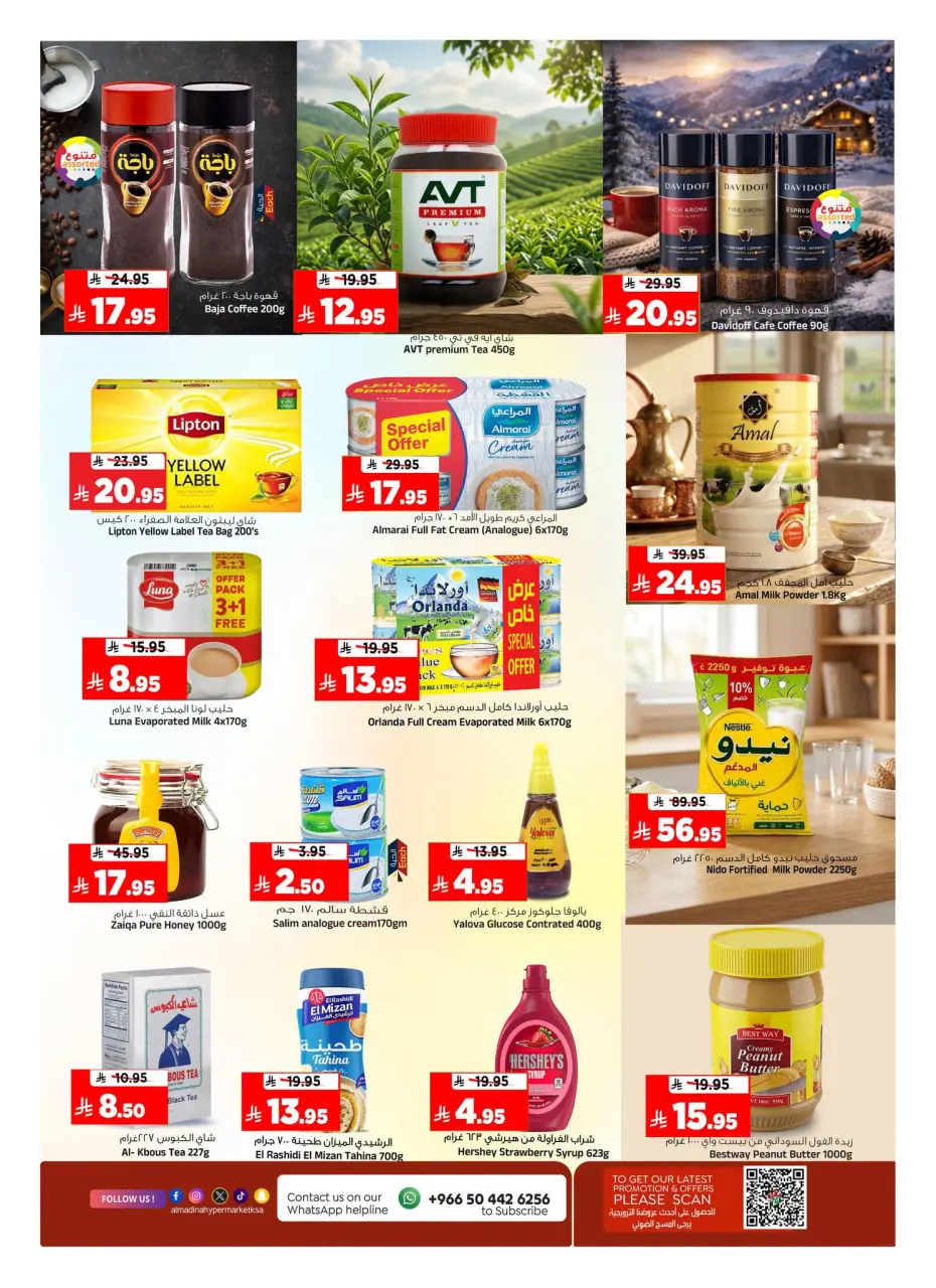 Ofertas de Hipermercado Al Madina Arabia Saudita de 8 a 14 Muharram 1448 AH (24 – 30 junio 2026) Megamonth End Sale - Página 5