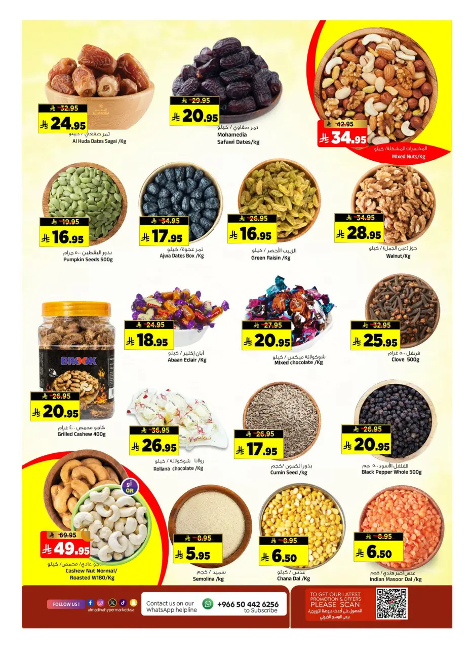 Ofertas de Hipermercado Al Madina Arabia Saudita de 8 a 14 Muharram 1448 AH (24 – 30 junio 2026) Megamonth End Sale - Página 11