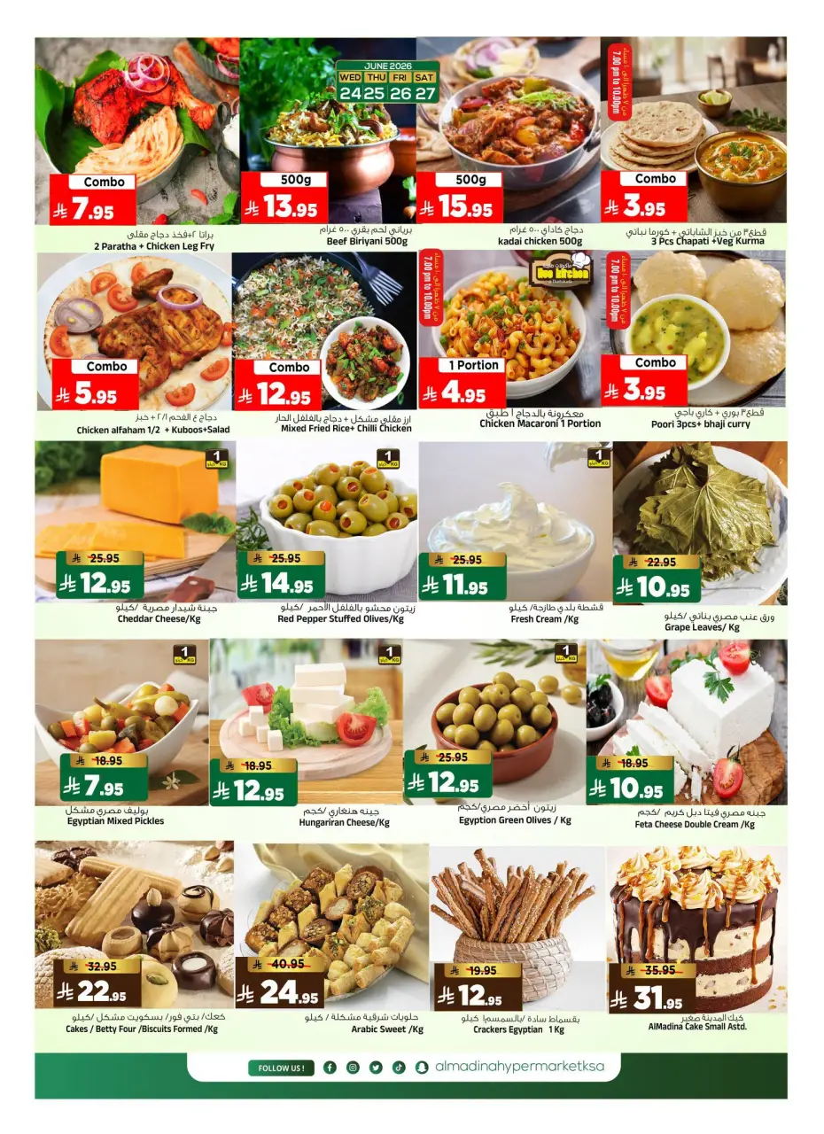 Ofertas de Hipermercado Al Madina Arabia Saudita de 8 a 14 Muharram 1448 AH (24 – 30 junio 2026) Megamonth End Sale - Página 9