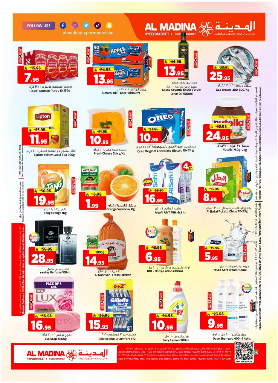 Ofertas de Hipermercado Al Madina Arabia Saudita de 8 a 14 Muharram 1448 AH (24 – 30 junio 2026) Megamonth End Sale - Página 2