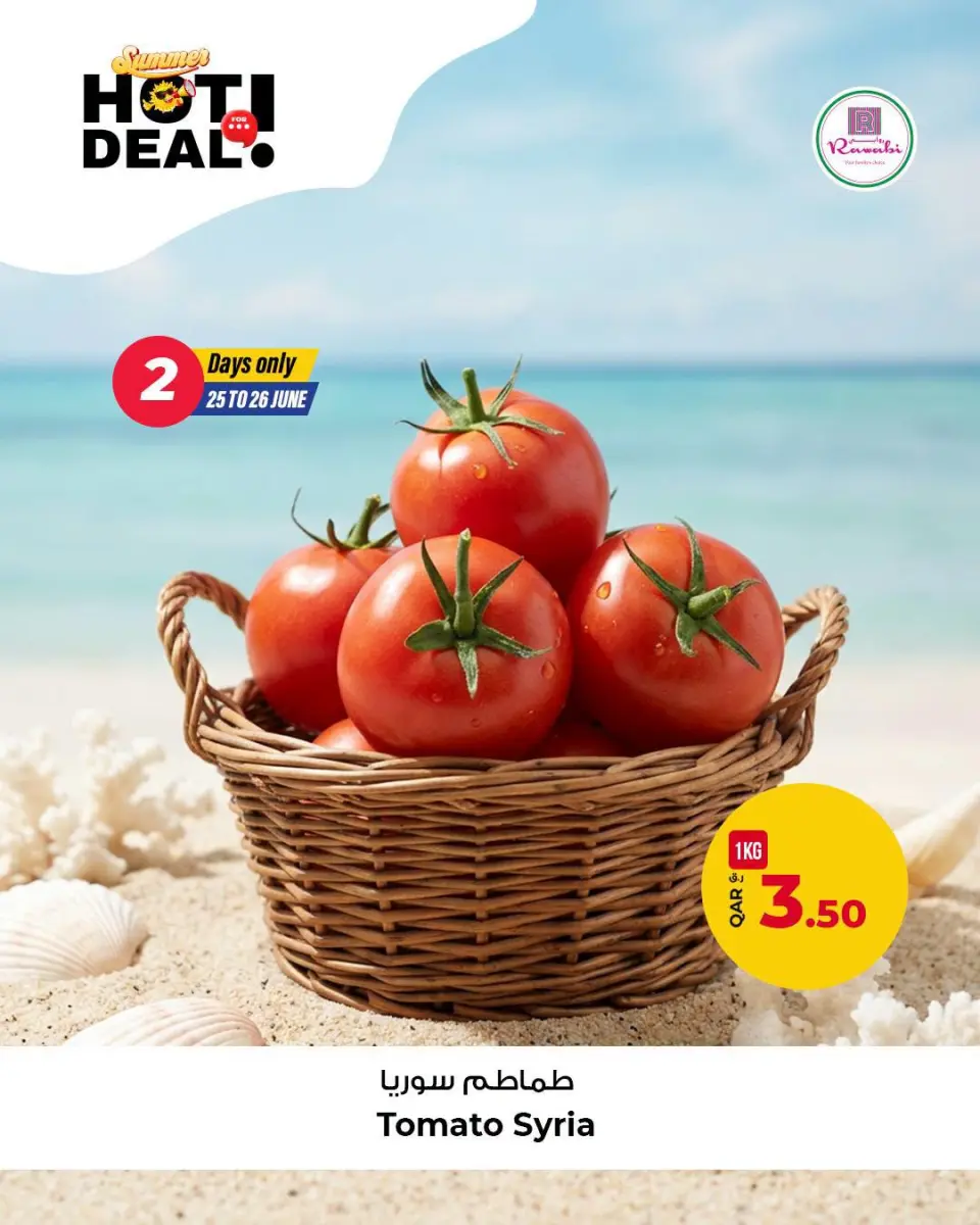 Offres Marchés de Rawabi Qatar de 25 à 26 juin 2026 Offre estivale exceptionnelle - Marchés de Rawabi - Qatar - 25 juin 2026 – 26 juin 2026 - Page 3