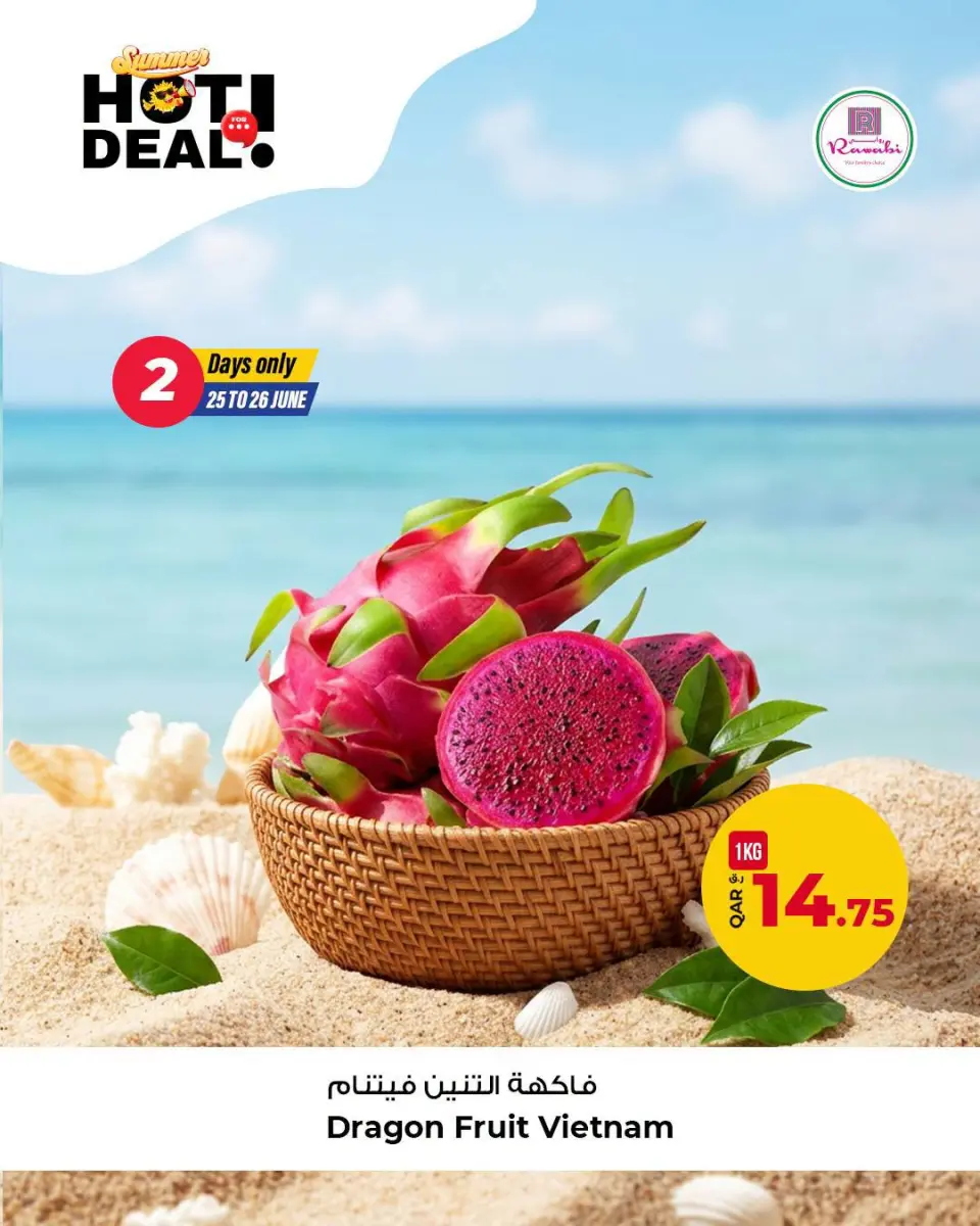 Offres Marchés de Rawabi Qatar de 25 à 26 juin 2026 Offre estivale exceptionnelle - Marchés de Rawabi - Qatar - 25 juin 2026 – 26 juin 2026 - Page 4
