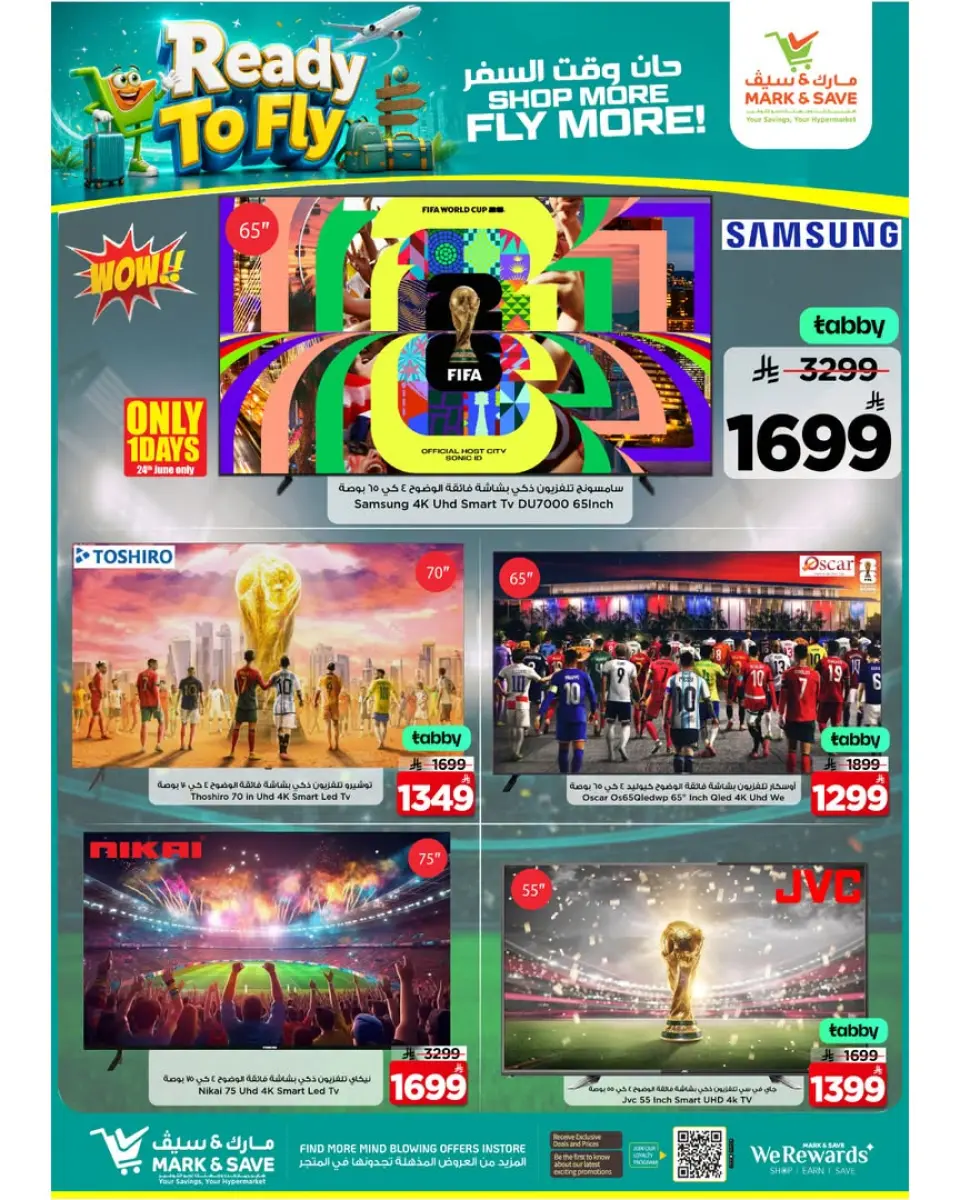 Ofertas de Mark & Save Riyadh de 8 a 14 Muharram 1448 AH (24 – 30 junio 2026) Ofertas de tiempo de viaje - Página 22