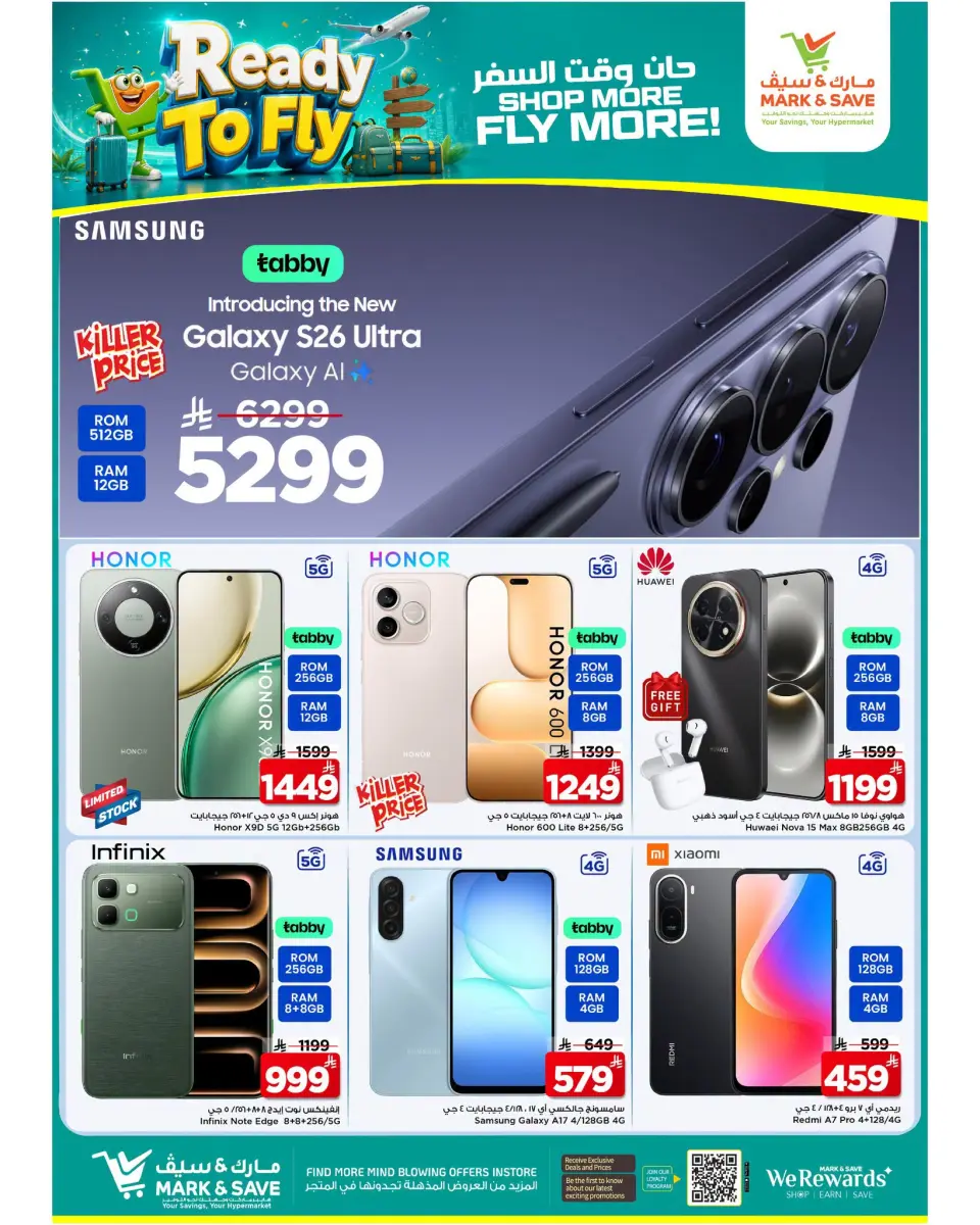 Ofertas de Mark & Save Riyadh de 8 a 14 Muharram 1448 AH (24 – 30 junio 2026) Ofertas de tiempo de viaje - Página 15