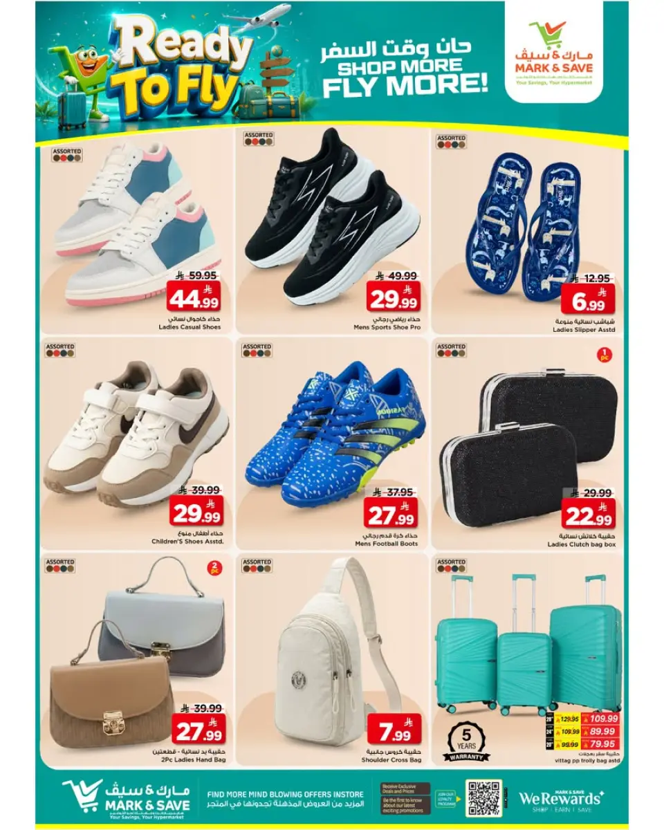 Ofertas de Mark & Save Riyadh de 8 a 14 Muharram 1448 AH (24 – 30 junio 2026) Ofertas de tiempo de viaje - Página 20