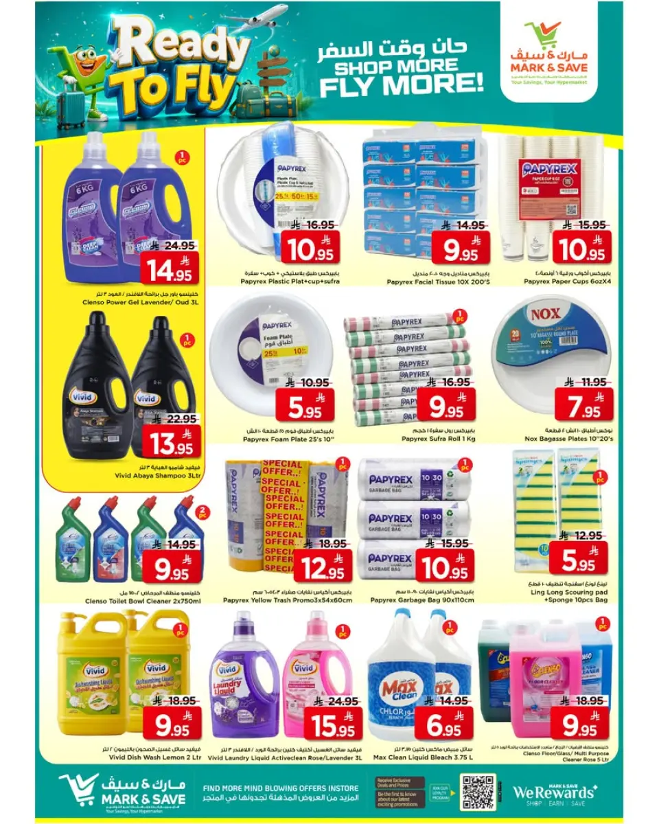 Ofertas de Mark & Save Riyadh de 8 a 14 Muharram 1448 AH (24 – 30 junio 2026) Ofertas de tiempo de viaje - Página 12
