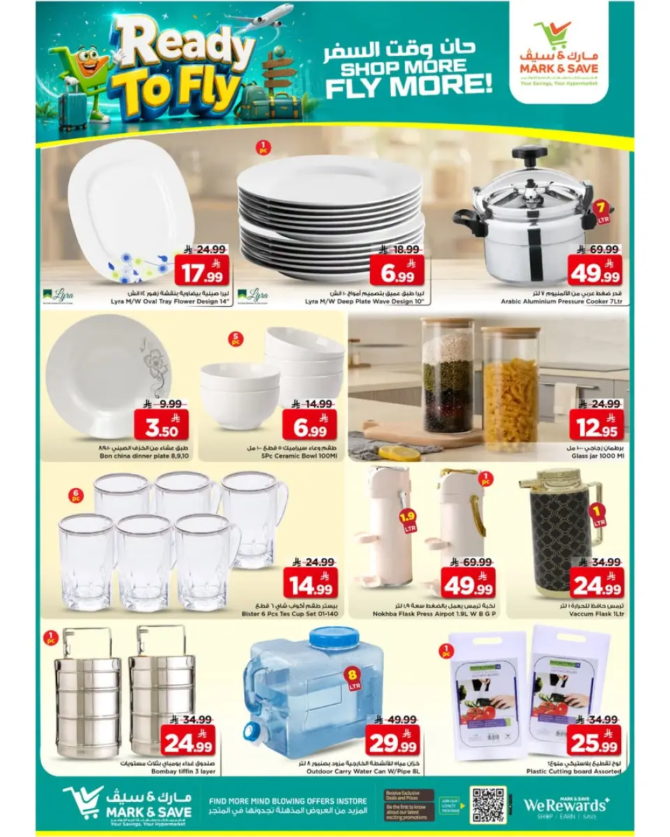 Ofertas de Mark & Save Riyadh de 8 a 14 Muharram 1448 AH (24 – 30 junio 2026) Ofertas de tiempo de viaje - Página 10