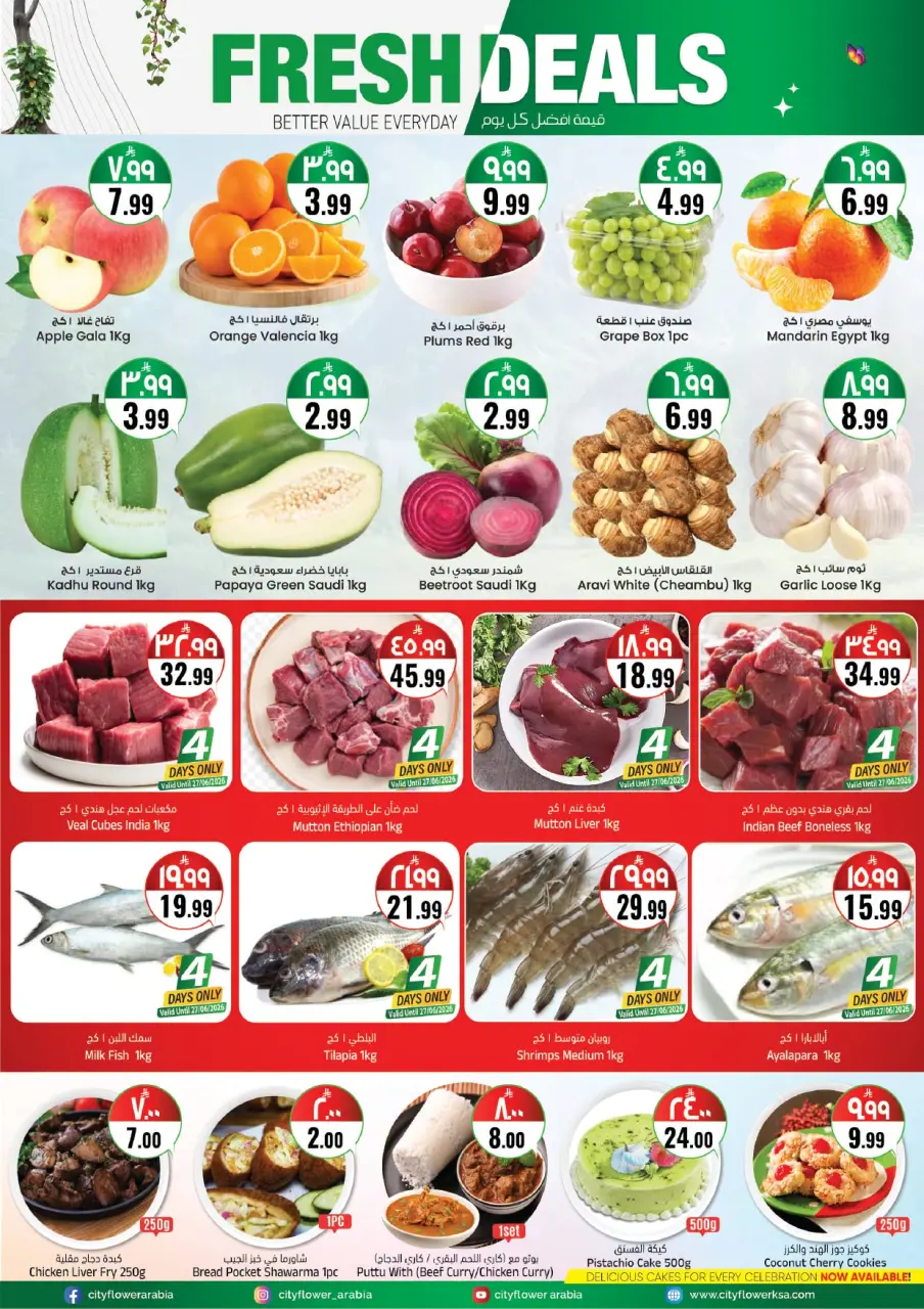 City flower offers in Jubail from 8 to 14 Muharram 1448 AH (24 – 30 June 2026) Summer Deals - Page 4