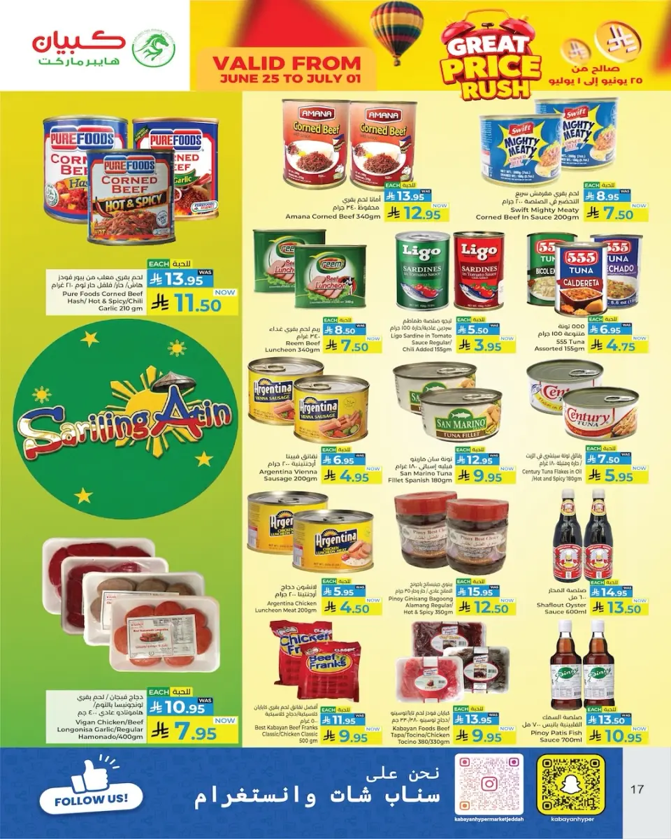 Ofertas de Kabayan Arabia Saudita de 9 a 15 Muharram 1448 AH (25 junio – 1 julio 2026) Precio asequible - Página 9