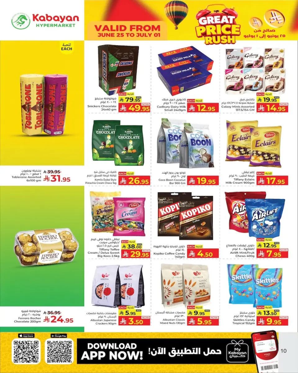 Ofertas de Kabayan Arabia Saudita de 9 a 15 Muharram 1448 AH (25 junio – 1 julio 2026) Precio asequible - Página 12
