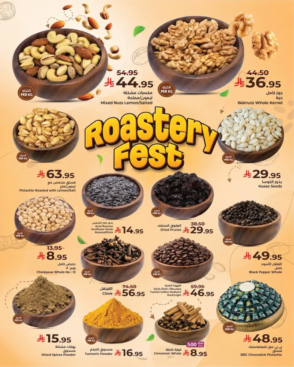 Ofertas de Kabayan Arabia Saudita de 9 a 15 Muharram 1448 AH (25 junio – 1 julio 2026) Precio asequible - Página 20