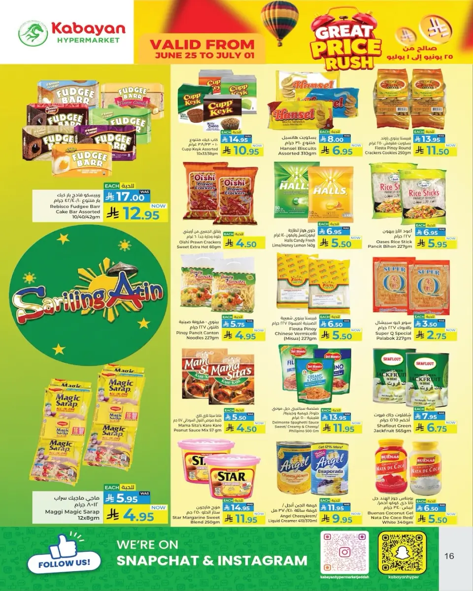 Ofertas de Kabayan Arabia Saudita de 9 a 15 Muharram 1448 AH (25 junio – 1 julio 2026) Precio asequible - Página 8