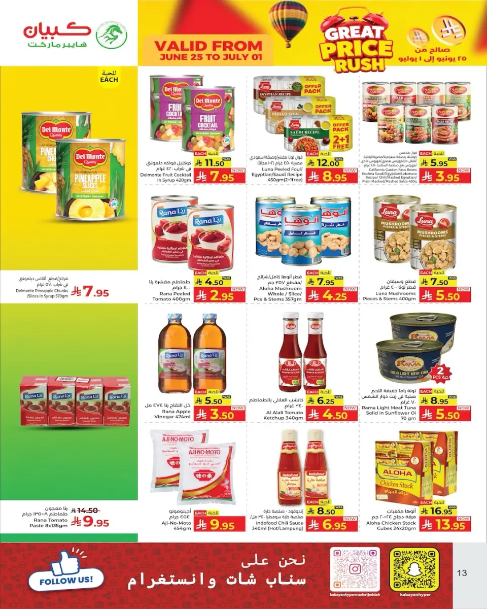 Ofertas de Kabayan Arabia Saudita de 9 a 15 Muharram 1448 AH (25 junio – 1 julio 2026) Precio asequible - Página 11