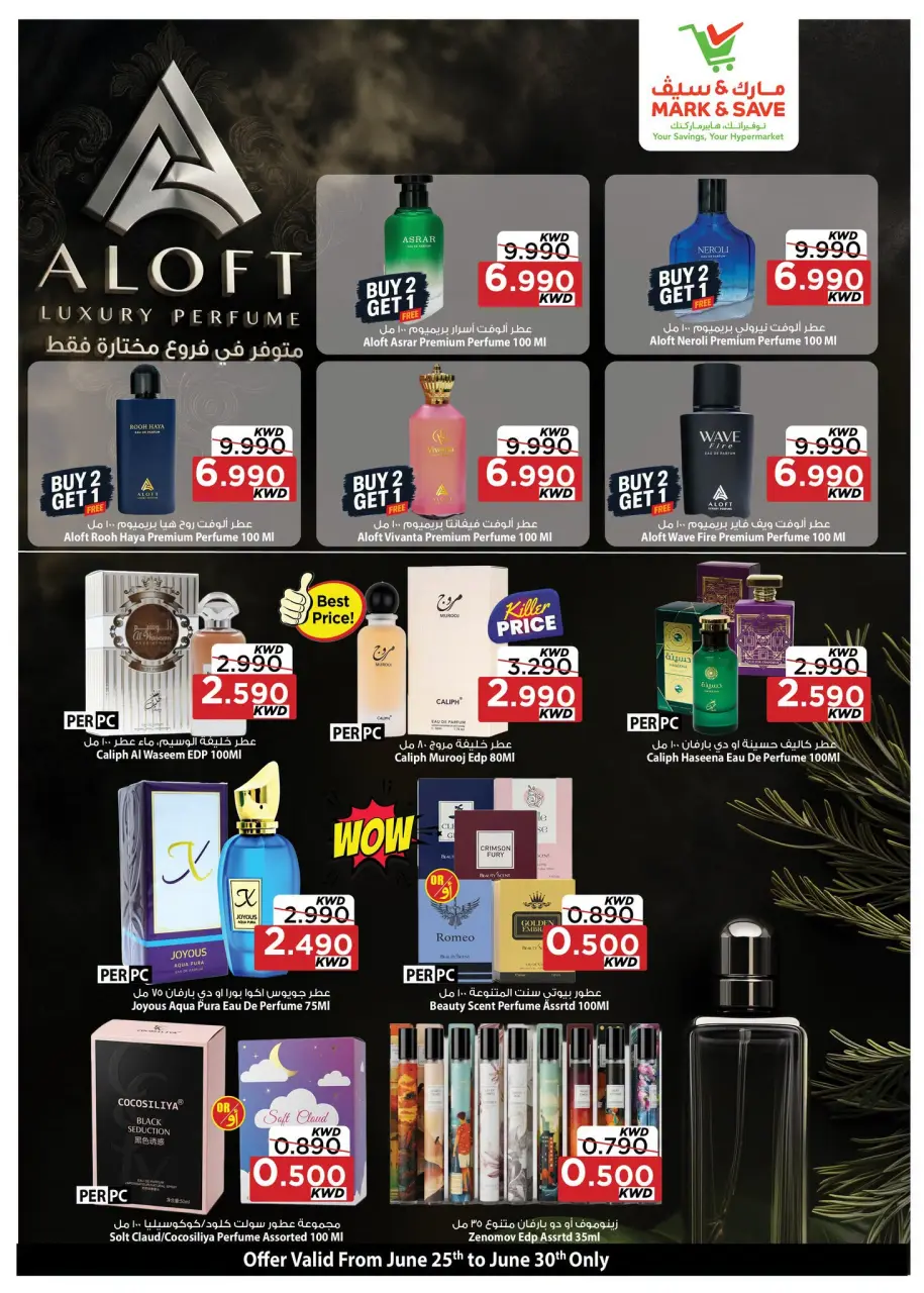 Ofertas de Mark & Save Kuwait de 25 a 30 junio 2026 Niebla de belleza - Página 3