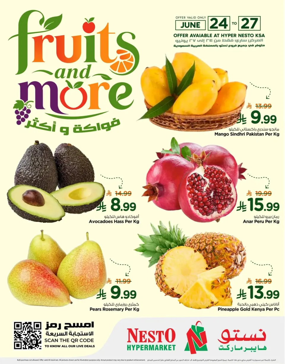 Ofertas de Nesto Arabia Saudita de 8 a 11 Muharram 1448 AH (24 – 27 junio 2026) FRUTAS Y MÁS - Página 2