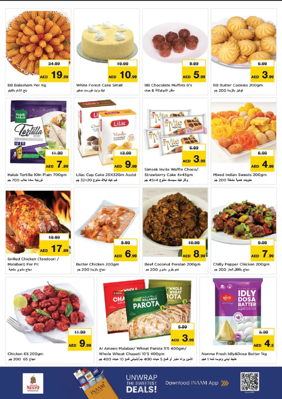 Ofertas de Nesto Hwr Alanz de 25 a 28 junio 2026 Ahorros de fin de mes - Página 15