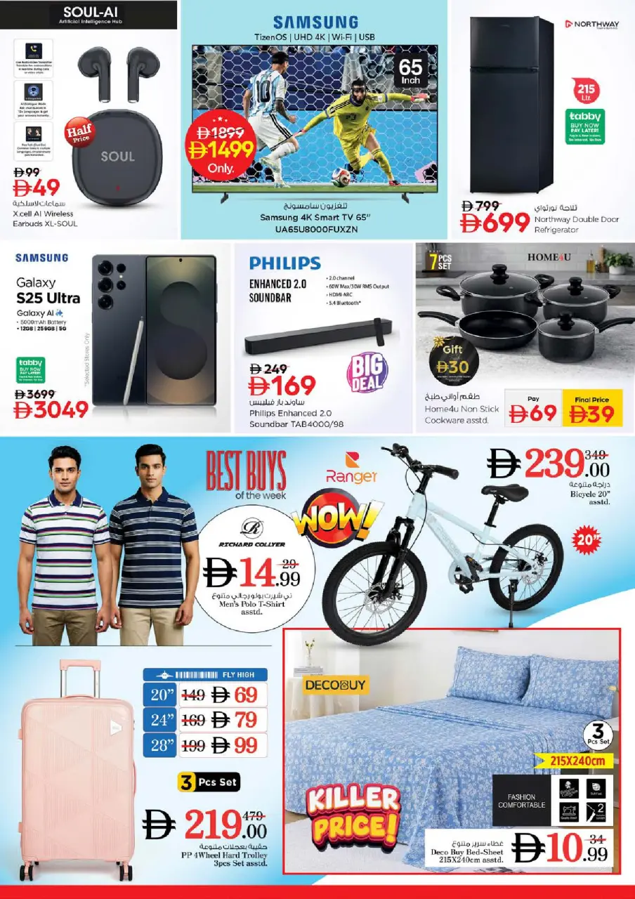 Ofertas de Nesto Hwr Alanz de 25 a 28 junio 2026 Ahorros de fin de mes - Página 34