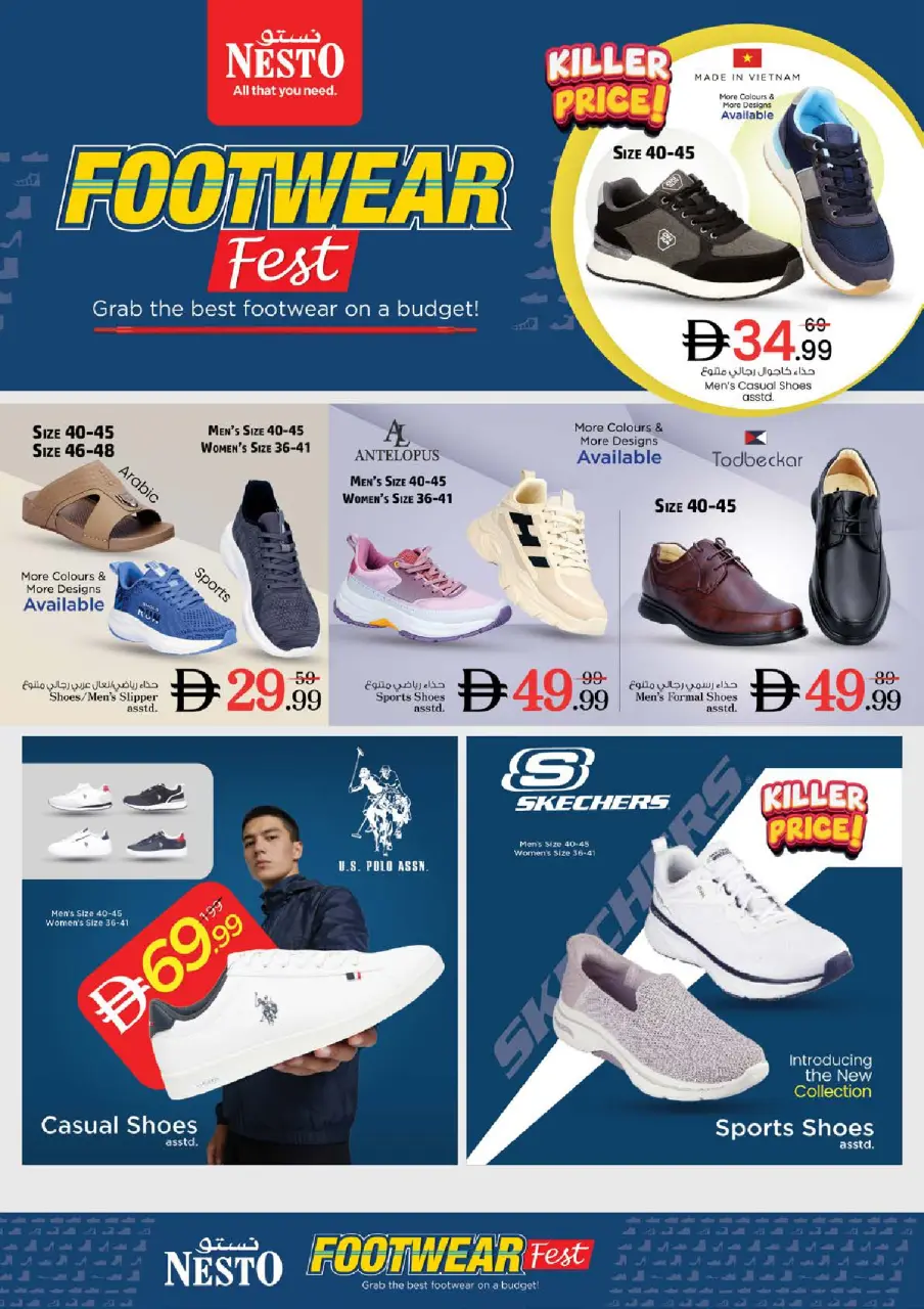 Ofertas de Nesto Hwr Alanz de 25 a 28 junio 2026 Ahorros de fin de mes - Página 37