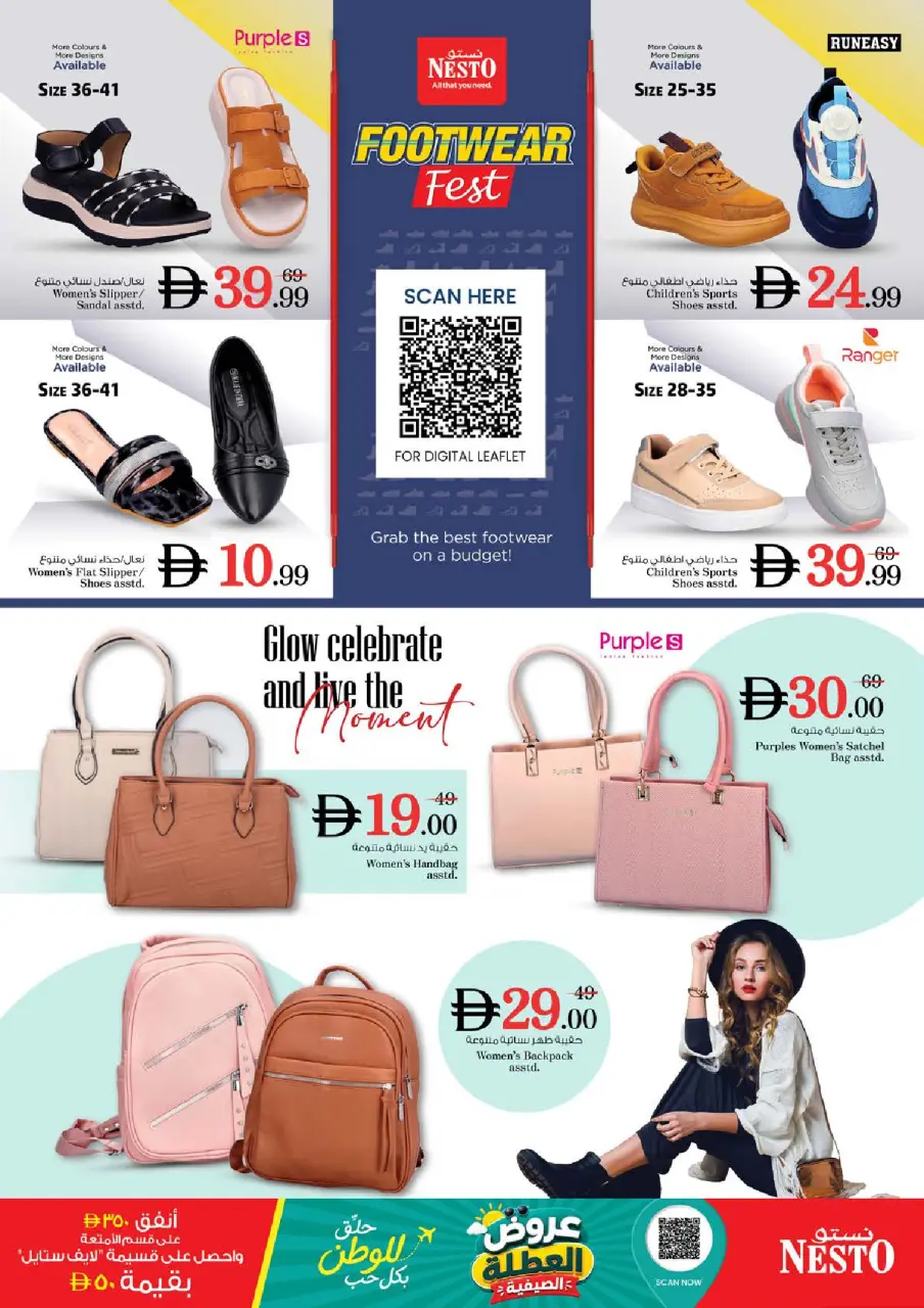 Ofertas de Nesto Hwr Alanz de 25 a 28 junio 2026 Ahorros de fin de mes - Página 38