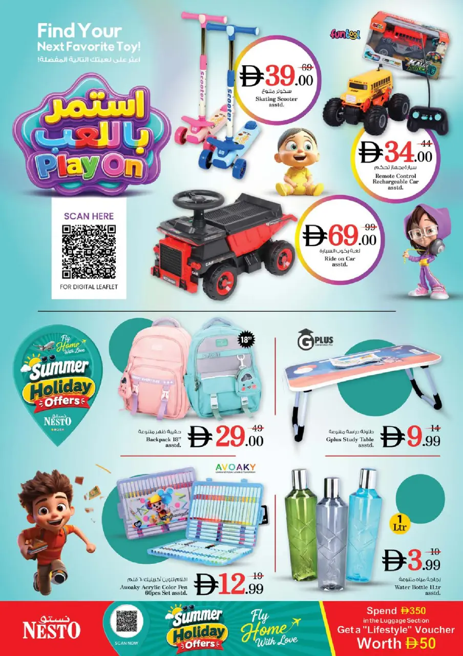 Ofertas de Nesto Hwr Alanz de 25 a 28 junio 2026 Ahorros de fin de mes - Página 39