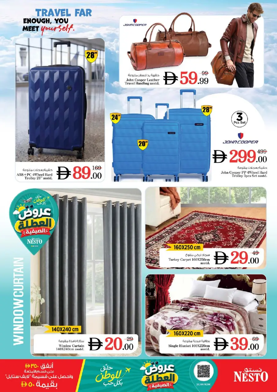 Ofertas de Nesto Hwr Alanz de 25 a 28 junio 2026 Ahorros de fin de mes - Página 40