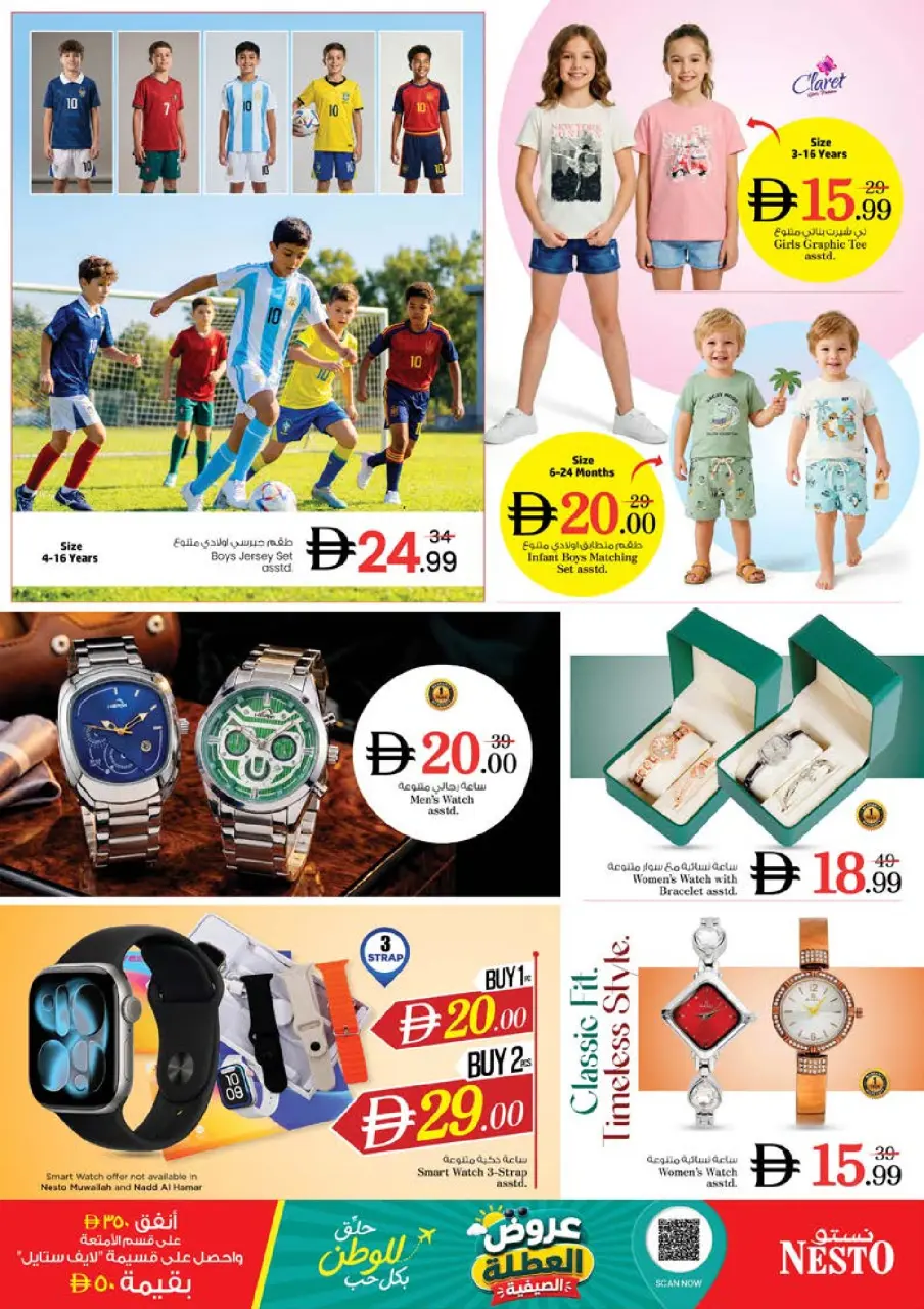 Ofertas de Nesto Dyrh de 25 a 28 junio 2026 Ahorros de fin de mes - Página 35