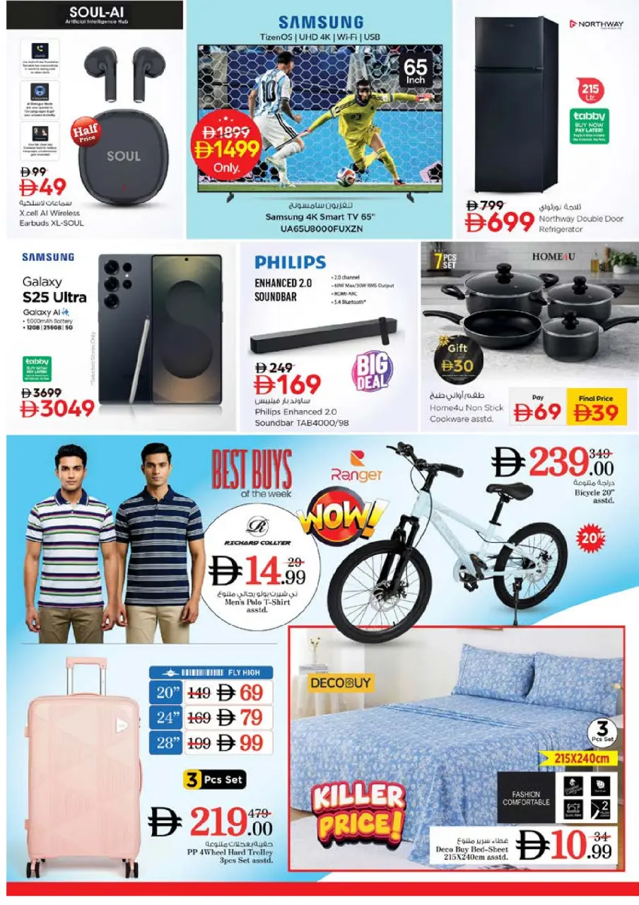 Ofertas de Nesto Dyrh de 25 a 28 junio 2026 Ahorros de fin de mes - Página 40