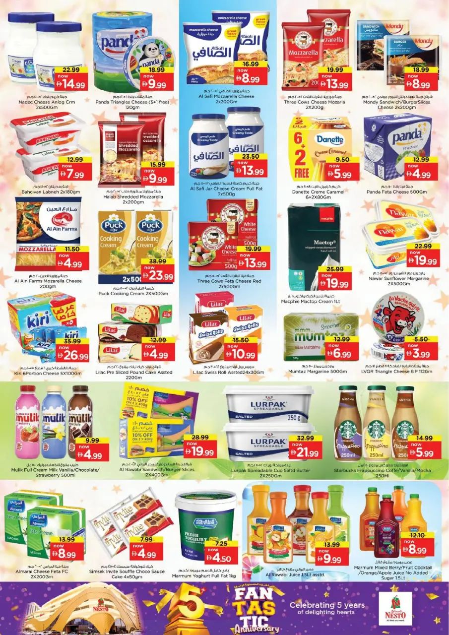 Ofertas de Nesto Alnhdh de 25 a 28 junio 2026 FANTÁSTICO ANIVERSARIO - Página 11
