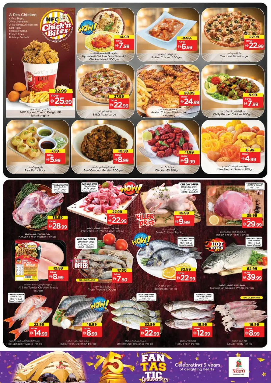 Ofertas de Nesto Alnhdh de 25 a 28 junio 2026 FANTÁSTICO ANIVERSARIO - Página 13