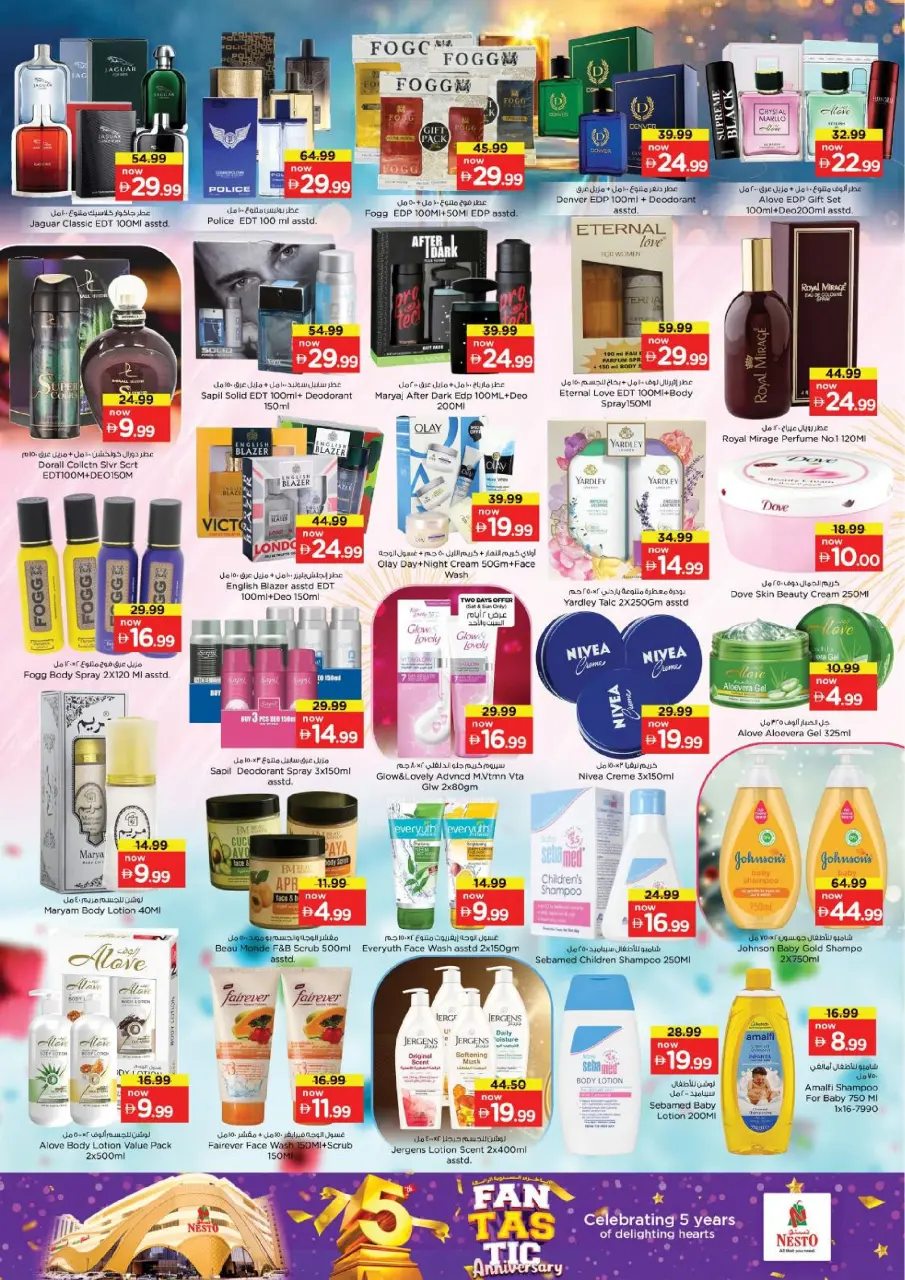 Ofertas de Nesto Alnhdh de 25 a 28 junio 2026 FANTÁSTICO ANIVERSARIO - Página 14