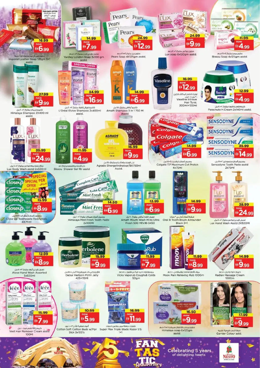 Ofertas de Nesto Alnhdh de 25 a 28 junio 2026 FANTÁSTICO ANIVERSARIO - Página 15