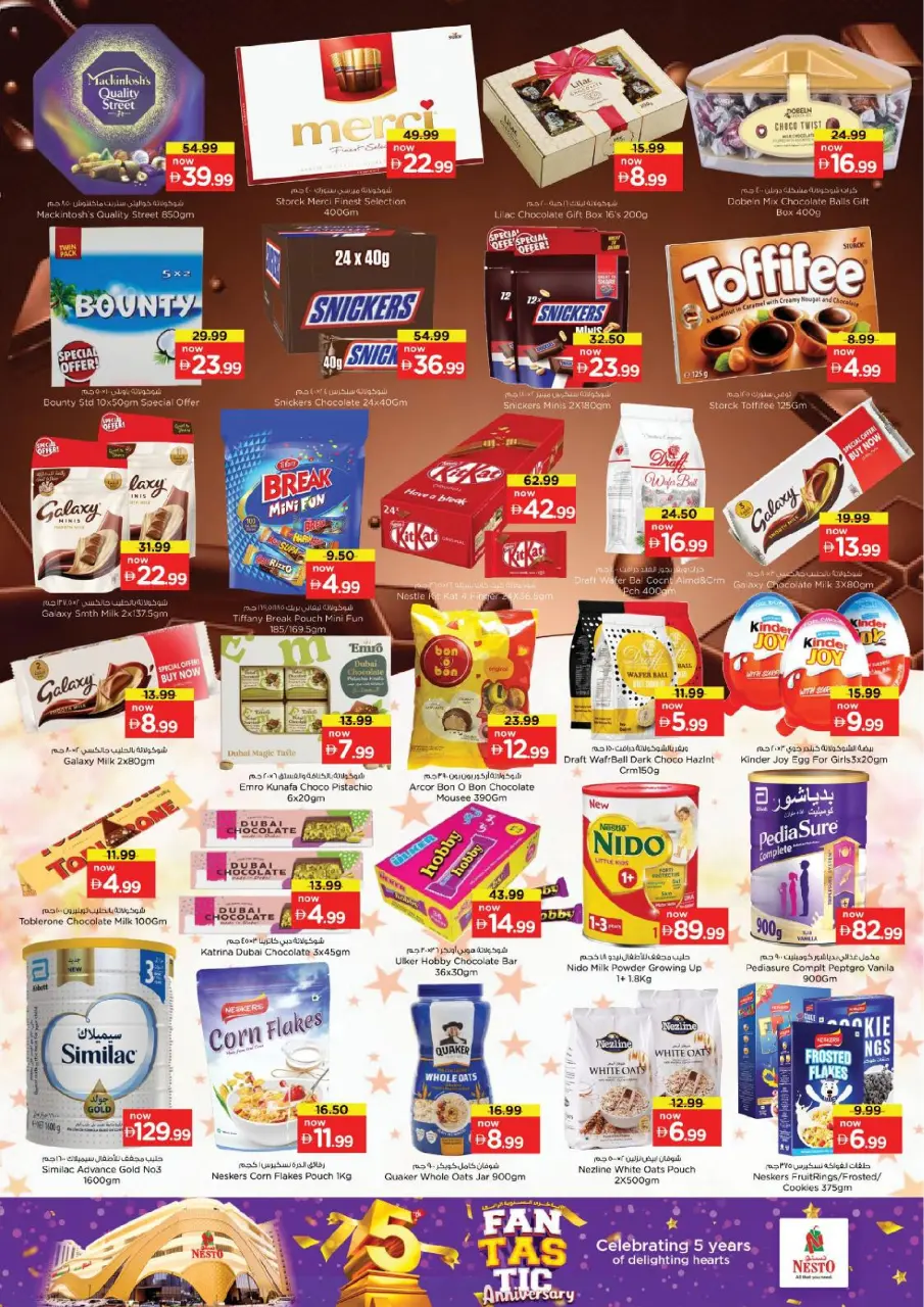 Ofertas de Nesto Alnhdh de 25 a 28 junio 2026 FANTÁSTICO ANIVERSARIO - Página 3