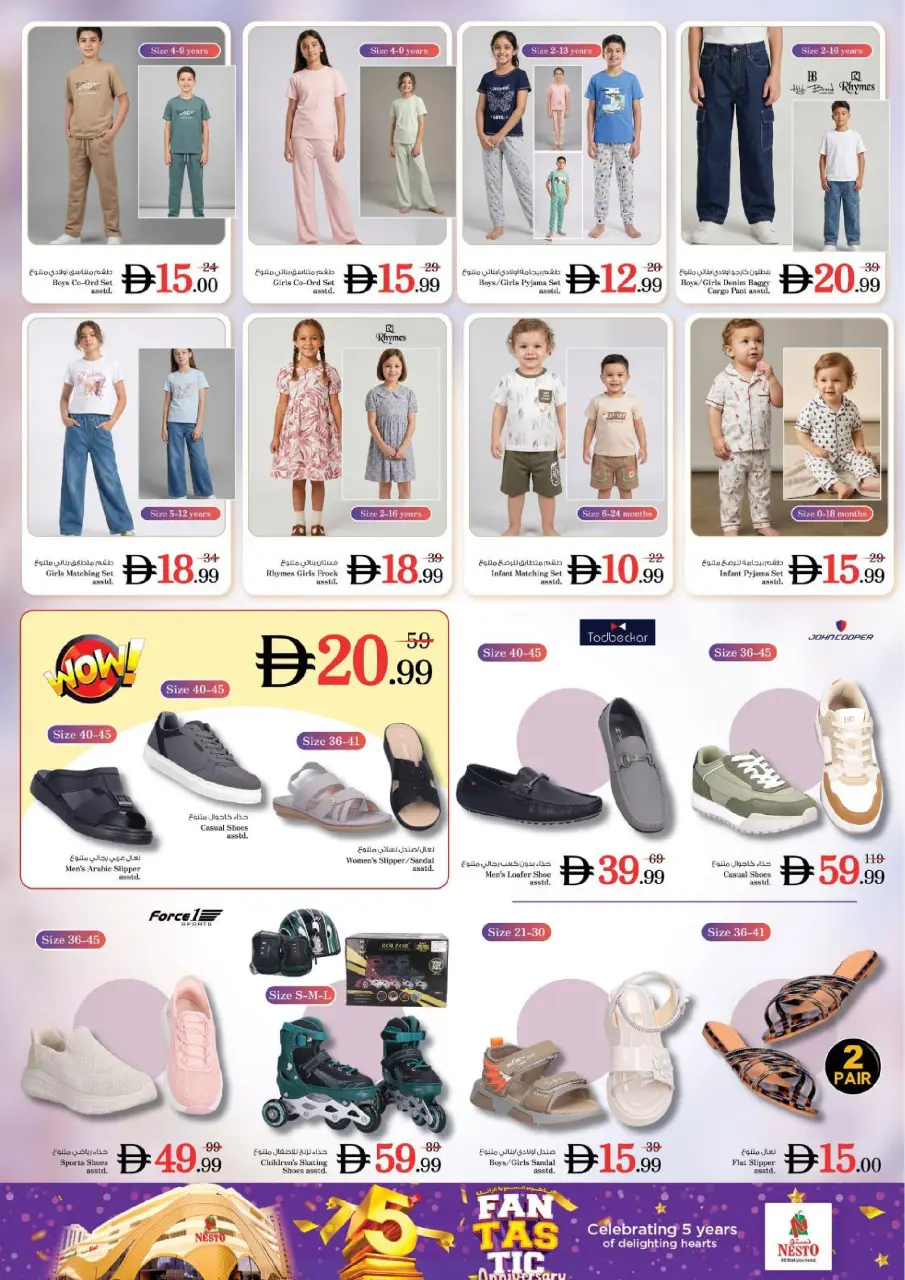 Ofertas de Nesto Alnhdh de 25 a 28 junio 2026 FANTÁSTICO ANIVERSARIO - Página 25