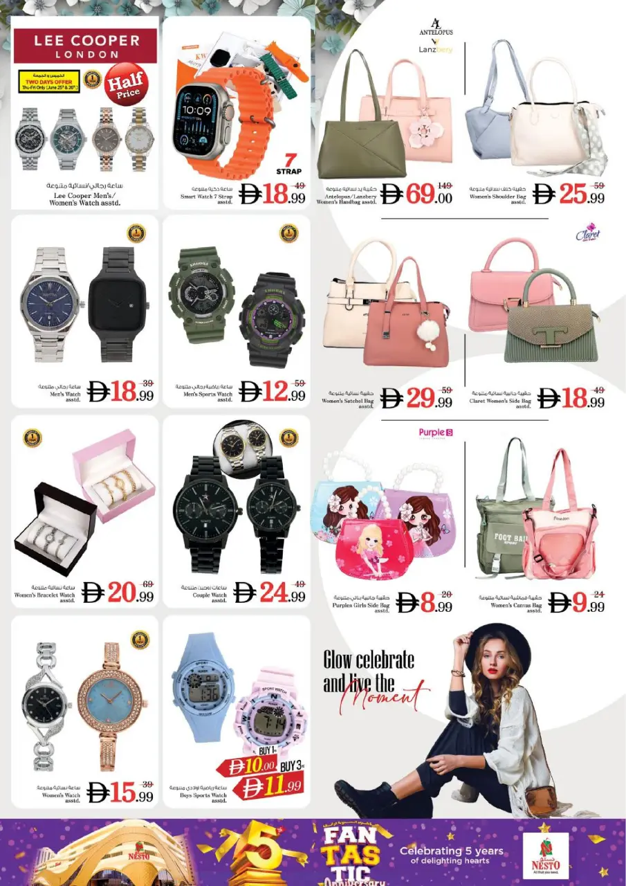 Ofertas de Nesto Alnhdh de 25 a 28 junio 2026 FANTÁSTICO ANIVERSARIO - Página 26