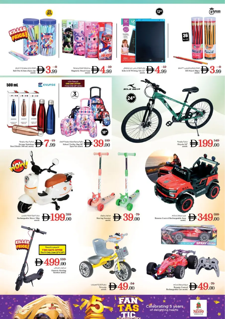 Ofertas de Nesto Alnhdh de 25 a 28 junio 2026 FANTÁSTICO ANIVERSARIO - Página 27