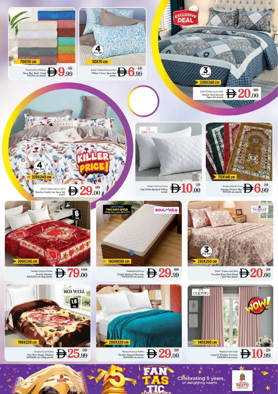 Ofertas de Nesto Alnhdh de 25 a 28 junio 2026 FANTÁSTICO ANIVERSARIO - Página 28