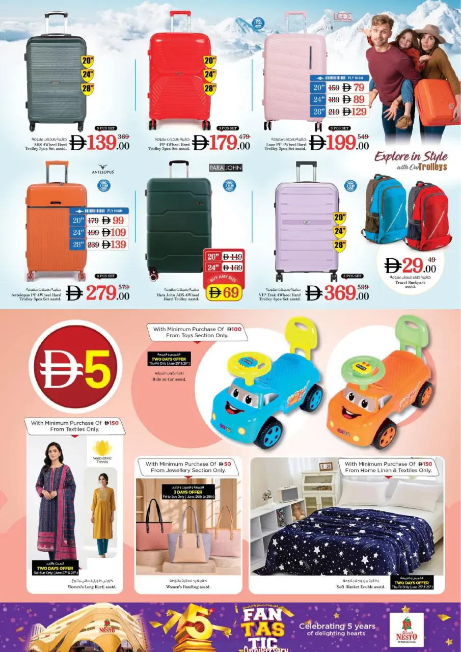 Ofertas de Nesto Alnhdh de 25 a 28 junio 2026 FANTÁSTICO ANIVERSARIO - Página 29