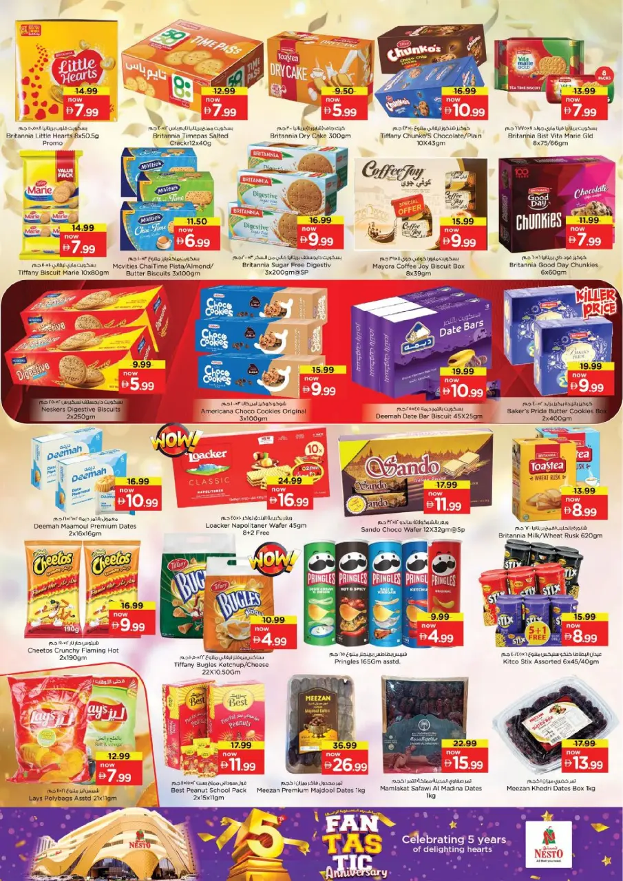Ofertas de Nesto Alnhdh de 25 a 28 junio 2026 FANTÁSTICO ANIVERSARIO - Página 4