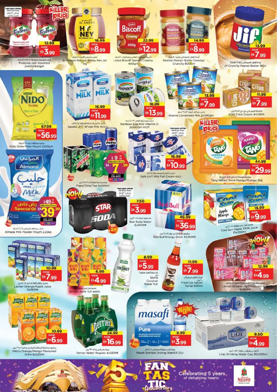 Ofertas de Nesto Alnhdh de 25 a 28 junio 2026 FANTÁSTICO ANIVERSARIO - Página 5