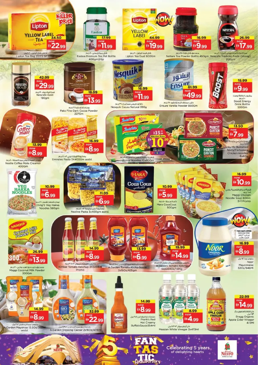 Ofertas de Nesto Alnhdh de 25 a 28 junio 2026 FANTÁSTICO ANIVERSARIO - Página 6