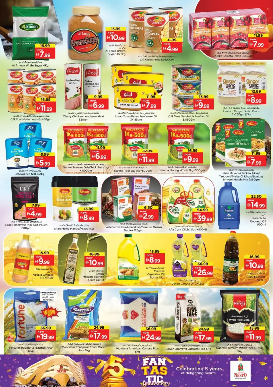 Ofertas de Nesto Alnhdh de 25 a 28 junio 2026 FANTÁSTICO ANIVERSARIO - Página 7