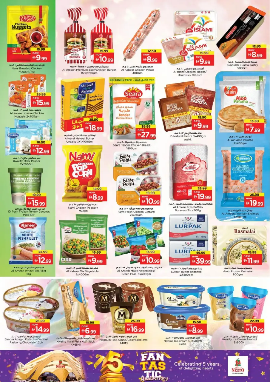 Ofertas de Nesto Alnhdh de 25 a 28 junio 2026 FANTÁSTICO ANIVERSARIO - Página 9