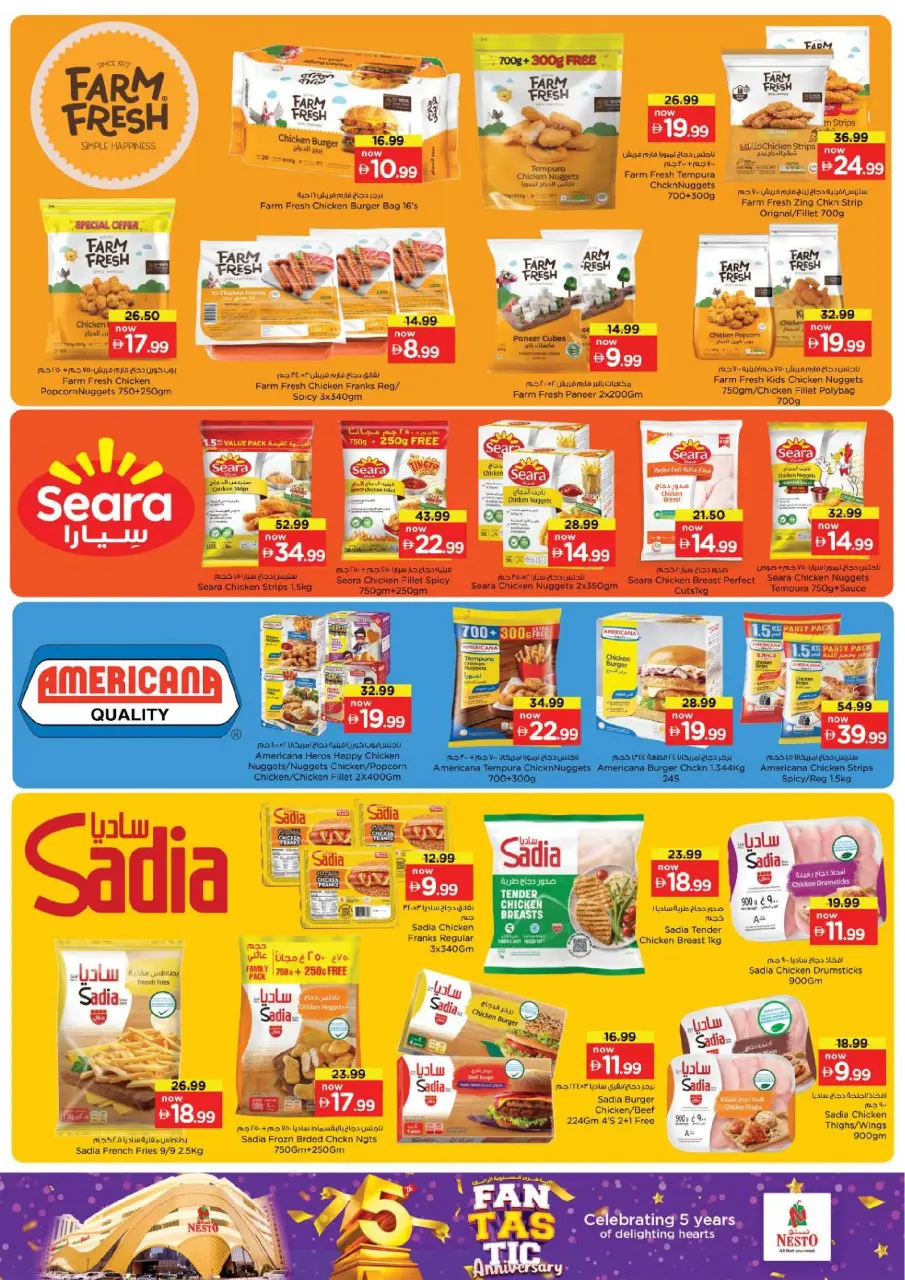 Ofertas de Nesto Alnhdh de 25 a 28 junio 2026 FANTÁSTICO ANIVERSARIO - Página 10